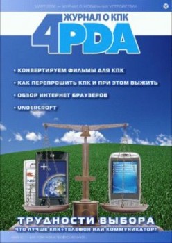 Язык книги: Русский Язык оригинала: Русский. TXT, FB2