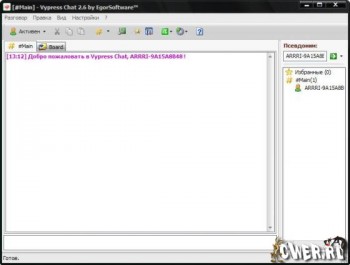 Помощью vypress ссылок файлообменников и скриншоты vypress chat скачать, ре